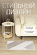 Миниатюра изображения товара Коврик Kiminy 50x80 / MG032