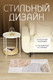 Миниатюра изображения товара Коврик Kiminy 50x80 / MH054
