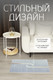Миниатюра изображения товара Коврик Kiminy 50x80 / MH127
