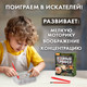 Миниатюра изображения товара Набор для опытов Эврики Раскопки Военный трофей. Танк / 4064767