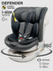 Миниатюра изображения товара Автокресло Amarobaby Defender / AB25-9DEF/11 (серый)