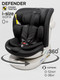 Миниатюра изображения товара Автокресло Amarobaby Defender / AB25-9DEF/09 (черный)
