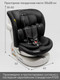 Миниатюра изображения товара Автокресло Amarobaby Defender / AB25-9DEF/09 (черный)