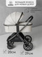 Миниатюра изображения товара Детская универсальная коляска Amarobaby Motus V2 / AB23-10MOTUSV2/00 (белый)