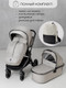 Миниатюра изображения товара Детская универсальная коляска Amarobaby Motus V2 / AB23-10MOTUSV2/00 (белый)