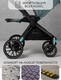Миниатюра изображения товара Детская универсальная коляска Amarobaby Motus V2 / AB23-10MOTUSV2/18 (бирюзовый)