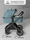 Миниатюра изображения товара Детская универсальная коляска Amarobaby Motus V2 / AB23-10MOTUSV2/18 (бирюзовый)