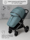 Миниатюра изображения товара Детская универсальная коляска Amarobaby Motus V2 / AB23-10MOTUSV2/18 (бирюзовый)