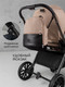 Миниатюра изображения товара Детская универсальная коляска Amarobaby Motus V2 / AB23-10MOTUSV2/53 (мокко)
