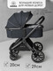 Миниатюра изображения товара Детская универсальная коляска Amarobaby Motus V2 / AB23-10MOTUSV2/11 (серый)