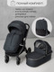 Миниатюра изображения товара Детская универсальная коляска Amarobaby Motus V2 / AB23-10MOTUSV2/11 (серый)