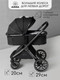 Миниатюра изображения товара Детская универсальная коляска Amarobaby Motus V2 / AB23-10MOTUSV2/09 (черный)