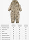 Миниатюра изображения товара Комбинезон прогулочный детский Amarobaby Adventure / AB-OD25-6202AD/03-86 (р.86-92, бежевый)
