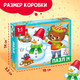 Миниатюра изображения товара Пазл Puzzle Time Новогодние развлечения / 7005857