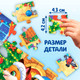 Миниатюра изображения товара Пазл Puzzle Time Праздничный хоровод / 9178193