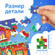 Миниатюра изображения товара Пазл Puzzle Time Волшебная ночь / 7663047