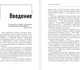 Миниатюра изображения товара Книга АСТ Невозможное возможно, мягкая обложка (Свияш Александр)