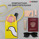 Миниатюра изображения товара Сумка Heikki 273791