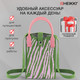 Миниатюра изображения товара Сумка Heikki 273792