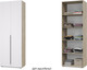 Миниатюра изображения товара Шкаф Modern Харди Х22 (серый дуб/белый)