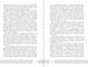 Миниатюра изображения товара Книга АСТ Тайны русского языка, твердая обложка (Сундаков Виталий)
