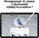 Миниатюра изображения товара Планшет Samsung Galaxy Tab S10 Lite WiFi 6GB/128GB / SM-X400NZRACAU (коралловый)