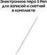 Миниатюра изображения товара Планшет Samsung Galaxy Tab S10 Lite WiFi 6GB/128GB / SM-X400NZRACAU (коралловый)
