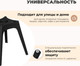 Миниатюра изображения товара Стул Sheffilton SHT-ST38/S195 (кофейный ликер/черный)