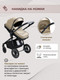 Миниатюра изображения товара Детская универсальная коляска Sweet Baby Ranger 3в1 (Neo Beige Glossy)