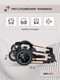 Миниатюра изображения товара Детская универсальная коляска Sweet Baby Ranger 3в1 (Neo Black Gold)