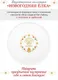 Миниатюра изображения товара Набор тарелок Elan Gallery Новогодняя елка New Bone China / 420799