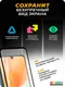 Миниатюра изображения товара Защитное стекло для телефона Bingo Full Silkprint для Vivo V25/V25e (черный)