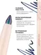 Миниатюра изображения товара Карандаш для глаз Eva Mosaic Dreaming Eyeliner тон 04 (0.25г)