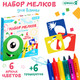 Миниатюра изображения товара Мелки для рисования в ванной Крошка Я 10662661