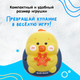 Миниатюра изображения товара Игрушка для ванной Sima-Land Фонтанчик Утенок / 9935617