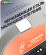Миниатюра изображения товара Ремешок для умных часов Bingo Magnetic для Xiaomi Mi Band 7 (серебристый)