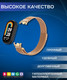 Миниатюра изображения товара Ремешок для умных часов Bingo Magnetic для Xiaomi Mi Band 8 (розовое золото)
