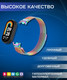 Миниатюра изображения товара Ремешок для умных часов Bingo Magnetic для Xiaomi Mi Band 8 (хамелеон)