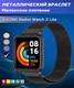 Ремешок для умных часов Bingo Magnetic для Xiaomi Redmi Watch 2 Lite (черный) — фото 6