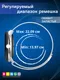 Миниатюра изображения товара Ремешок для умных часов Bingo Magnetic для Google Pixel Watch 3 45мм (серебристый)