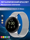 Ремешок для умных часов Bingo Magnetic для Google Pixel Watch 3 45мм (серебристый) — фото 6