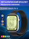 Ремешок для умных часов Bingo Magnetic для Huawei Watch Fit 3 (черный) — фото 6