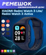 Ремешок для умных часов Bingo Mono для Xiaomi Redmi Watch 3 Lite/Redmi Watch 3 Active (темно-синий) — фото 6