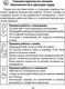 Миниатюра изображения товара Рабочая тетрадь Аверсэв Трудовое обучение. 3 класс. Тетрадь творческих работ (9789851938878)