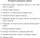 Миниатюра изображения товара Рабочая тетрадь Аверсэв Математика. 2 класс. Для решения составных задач, мягкая обложка