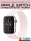 Ремешок для умных часов Bingo Nylon для Apple Watch (розовый) — фото 4