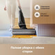 Миниатюра изображения товара Вертикальный пылесос Trouver Wet and Dry Vacuum K20 Flex Reach (HMH13A)