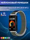 Ремешок для умных часов Bingo Nylon для Huawei Band 8/8 NFC/9/9 NFC (серо-синий) — фото 6