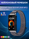 Ремешок для умных часов Bingo Nylon для Huawei Band 8/8 NFC/9/9 NFC (темно-синий) — фото 6
