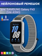 Ремешок для умных часов Bingo Nylon для Samsung Galaxy Fit3 / SM-R390 (светло-серый) — фото 5